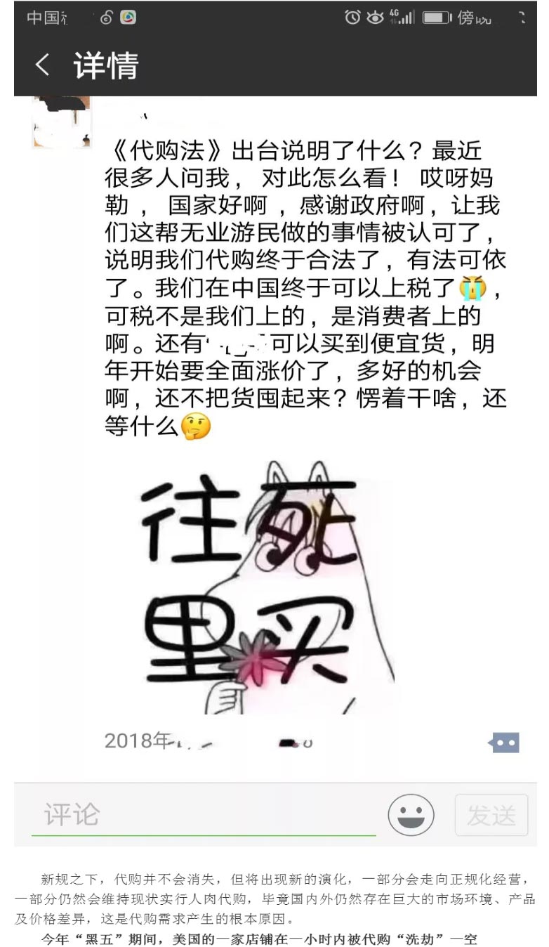 2019010210501615158.jpg