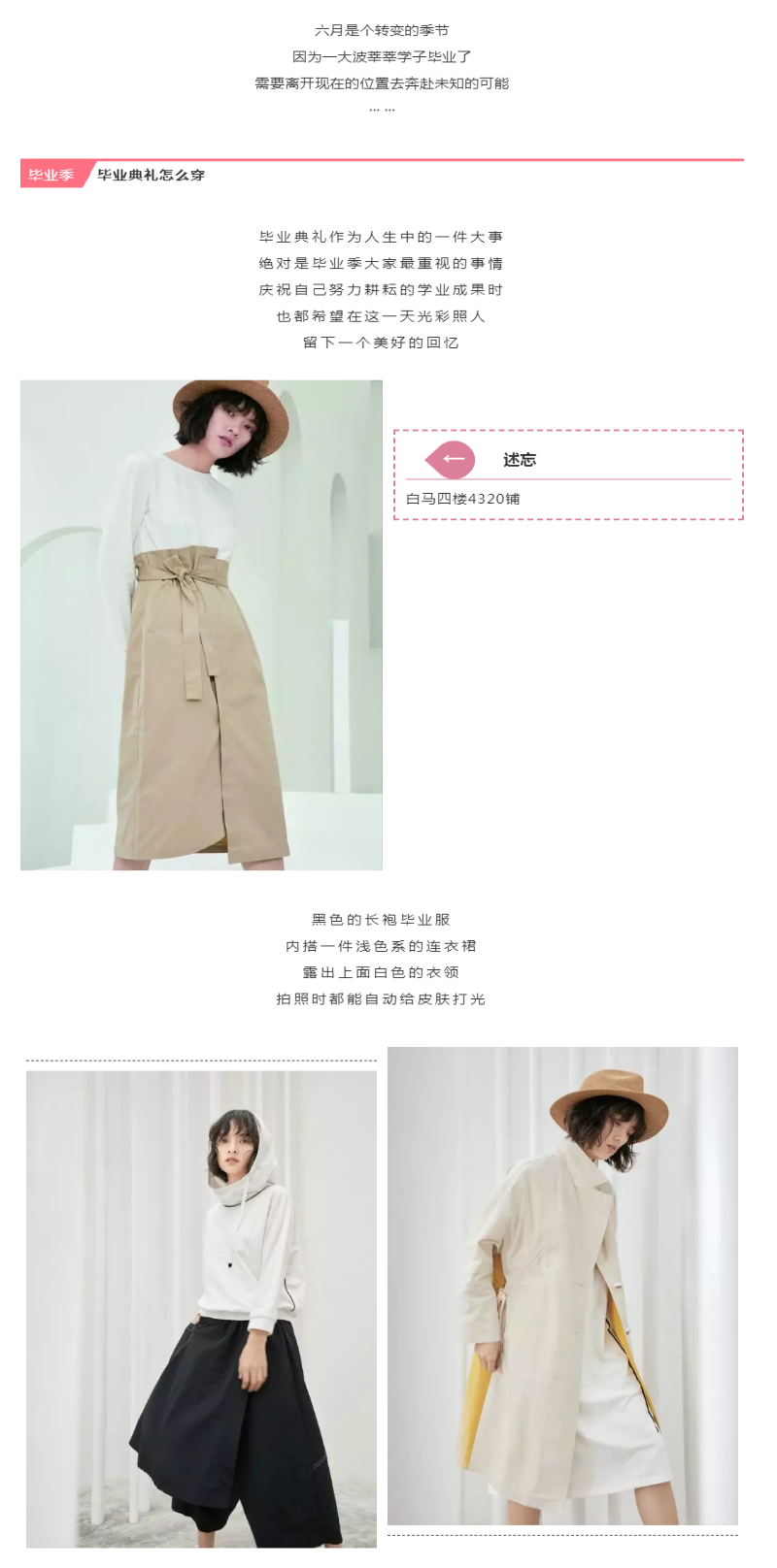 2019061210202739080.jpg