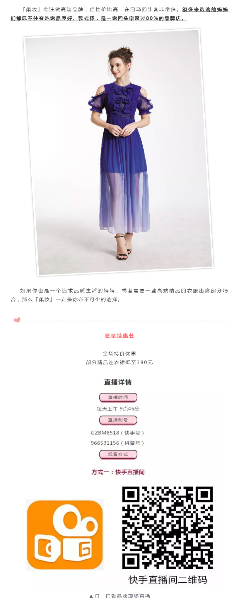 2019061910083674969.jpg